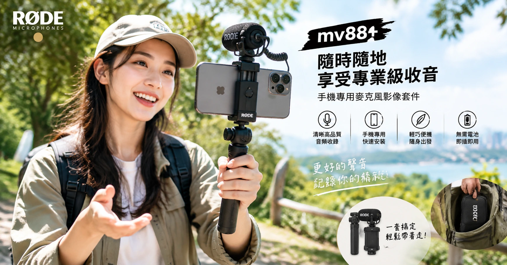 mv88+ microphone video kit: Giải pháp thu âm chuyên nghiệp cho video di động - image 3 mv88+ microphone video kit: Giải pháp thu âm chuyên nghiệp cho video di động - image 3